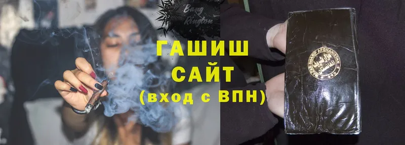 ГАШ Cannabis  Гремячинск 