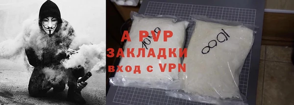 a pvp Балабаново