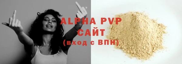 ALPHA-PVP Беломорск