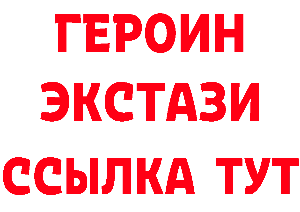 ТГК вейп ССЫЛКА площадка hydra Гремячинск